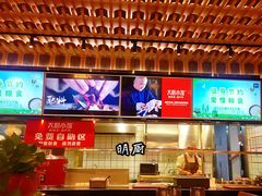 -大厨小馆(华阳城店)