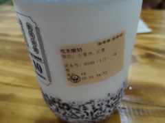 -我是酸奶君(壹方城店)
