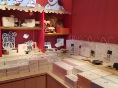 -阮大兴糕团(日月光中心店)