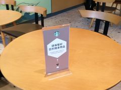 -星巴克(无锡阳光广场店)