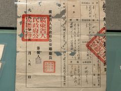 -汕头市博物馆