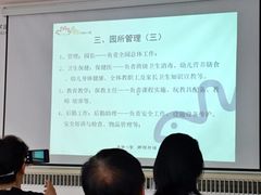 -启明东润幼儿园(东润园)