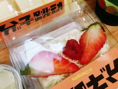 -分子跳动鲜活面包(五一大道店)