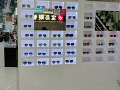 -宝岛眼镜(德阳南街店)