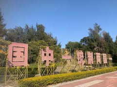 -大嶝英雄三岛战地观光园