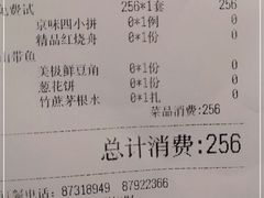 -106餐厅(山水文园店)