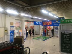 -嘉华国际商业中心