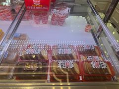 -味多美蛋糕(新和平里店)