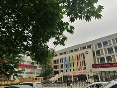 -福州市仓山区第七中心小学