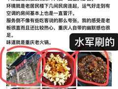 -安胖老火锅(两路口店)