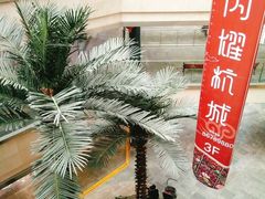-蓝钻天成