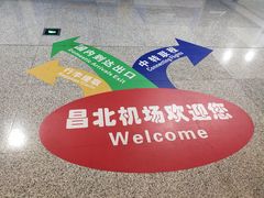 -南昌昌北国际机场