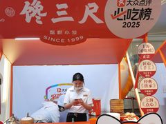 -美罗城