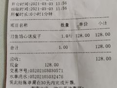 -老半斋(福州路店)