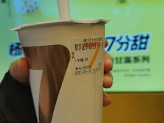 -7分甜(苏州中心店)
