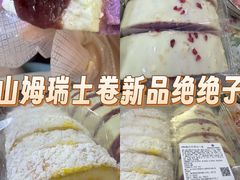 -山姆会员商店(邻瑞广场店)