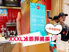 -85度C(上海广元店)