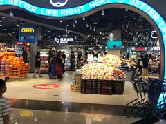-盒马鲜生(皇庭广场店)