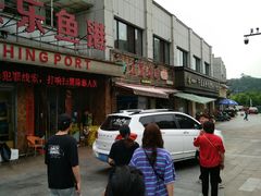 -浔味·山屿湖·正宗淳牌全鱼宴老字号