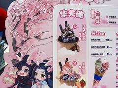 -DQ·蛋糕·冰淇淋(湖景东路店)