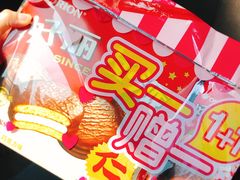 -华润万家(凯德和平广场店)