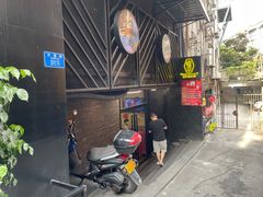 门面-小王少龙火锅(沙南街店)