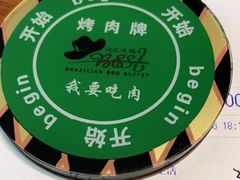 -汉巴味德(大悦城店)