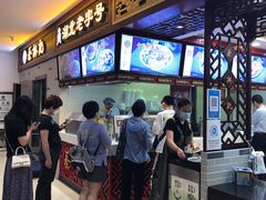 -蔡林记(昙华林泛悦汇店)