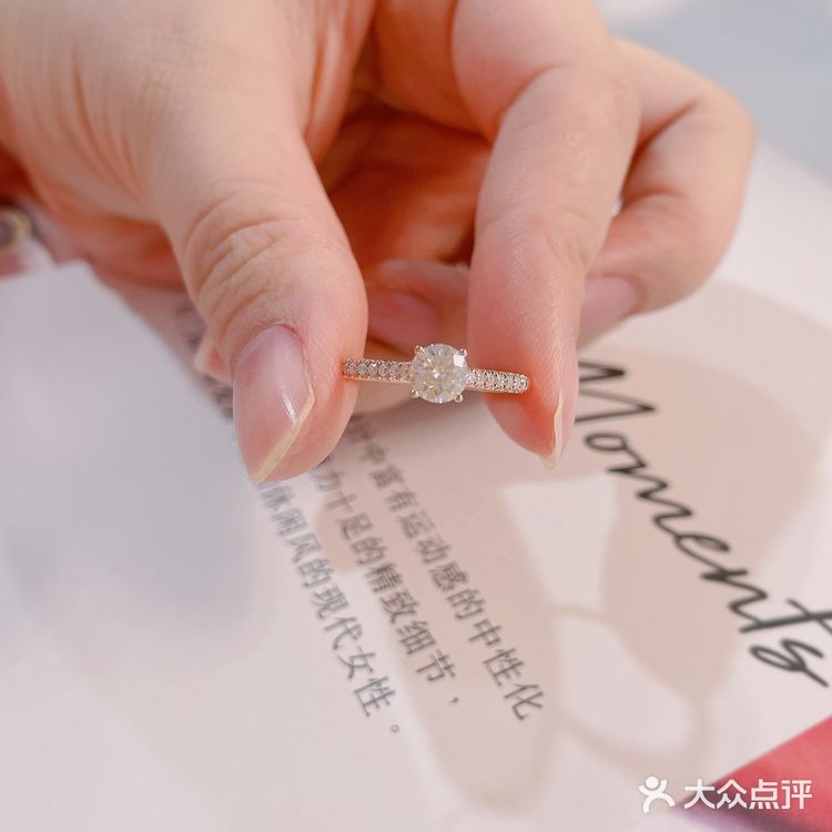 戴上我美美的钻戒呀