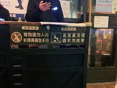 -胡桃里音乐酒馆(白云五号T5 MALL店)