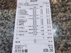 -杨记隆府(汉街店)