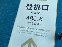 -重庆江北国际机场-T2航站楼