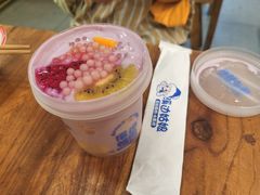 -溪边姑娘·拉丝酸奶水果捞(春熙路店)