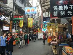 门面-清真马文肉丸胡辣汤(回民街店)