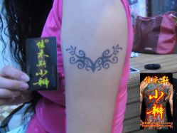 -小辫刺青洗纹身