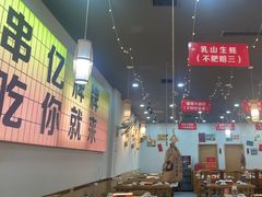 -亿牌牌东北烧烤(怀特店)