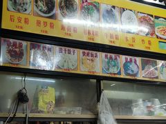 -许佳后安粉汤店