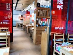 大堂-老佛爷炭火蛙锅直营(清滨路总店)