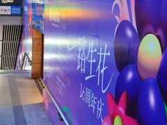 -杭州西湖银泰百货
