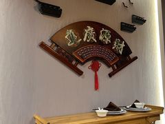 -无名居(农展馆店)