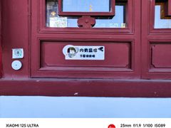 -MAP CHA普洱茶馆(翠湖店)