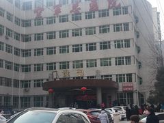 -中国人民解放军空军特色医学中心(空军总医院)