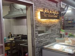 -三栋屋烧鸡