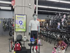 -迪卡侬(越秀公园店)