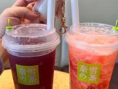 -奈雪的茶(大梅沙8号仓店)