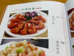 -清真利德顺小老饭庄(复兴路店)