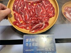 -海底捞大排档火锅(打浦路店)