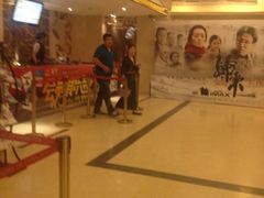 iphone_upload_pic-中影国际影城(大唐西市4K临境音店)