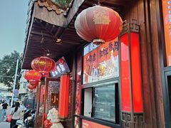 -范家小馆·四代传承烤鸭店(紫竹桥店)