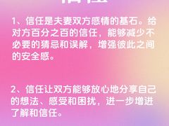 -恋爱熊婚恋情感心理咨询(常营店)